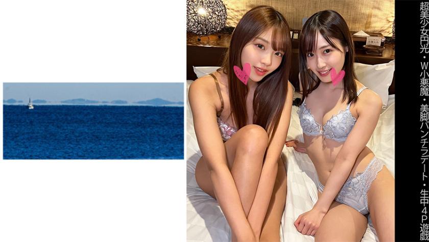 【Super Beautiful Girls' Enko】【Double Little Devils】【Beautiful Legs Panty Shot Date】【Raw In-The-Middle 4P Play】E-chan & M-chan