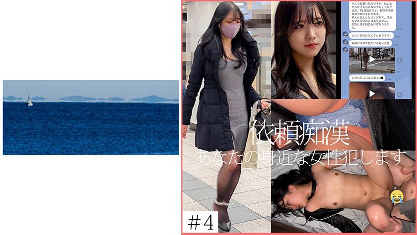 【Request for a Date】Request from a 45-year-old Virgin Gentleman to 4 High-Spec College Girls