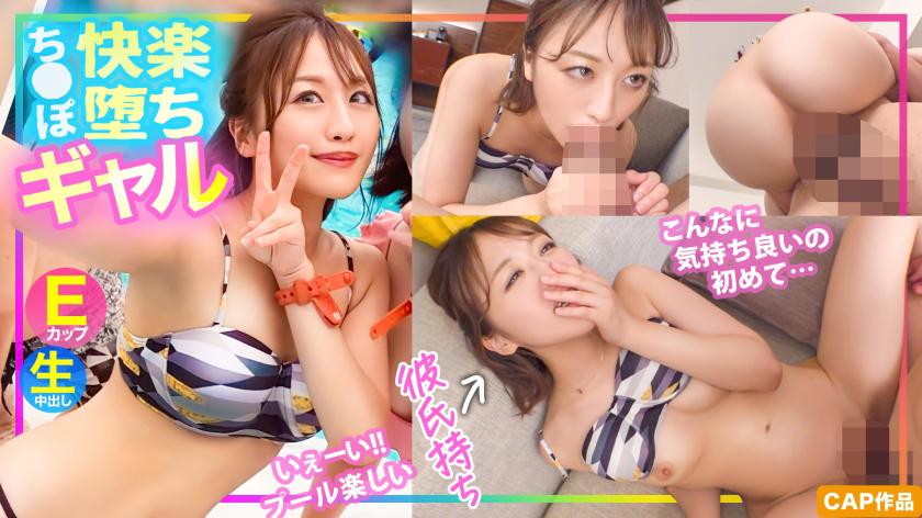 【Berbikini Flirt】