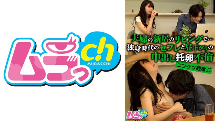 Quan sát của con người Trong phòng khách nhà mới của cặp đôi... Ngoại tình với bạn gái từ hồi còn độc thân và kem vào buổi chiều