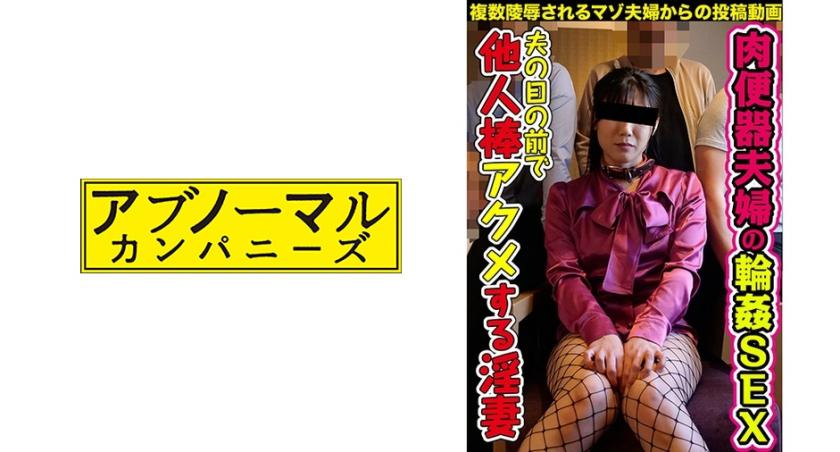 Mr. and Mrs. Hanaoka (1)