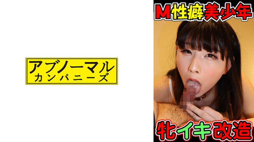 Akame (27)