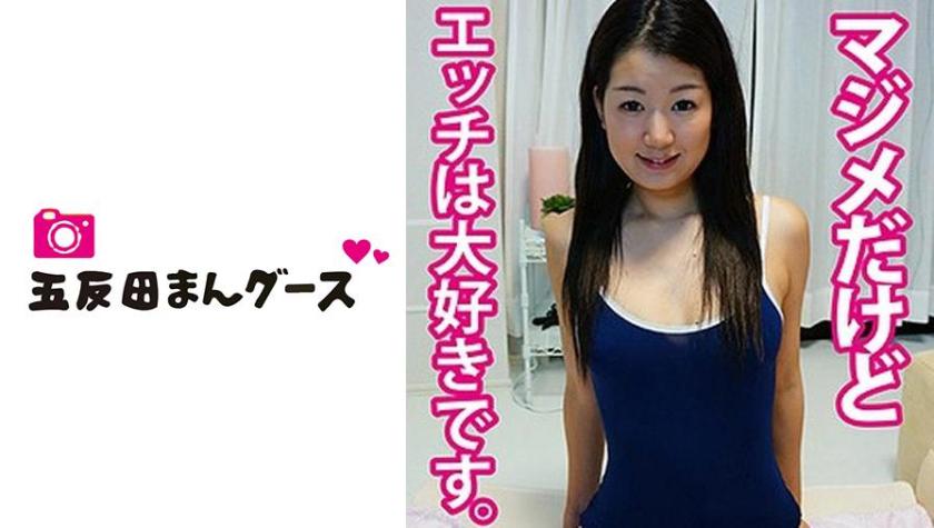 ゆずき 前編