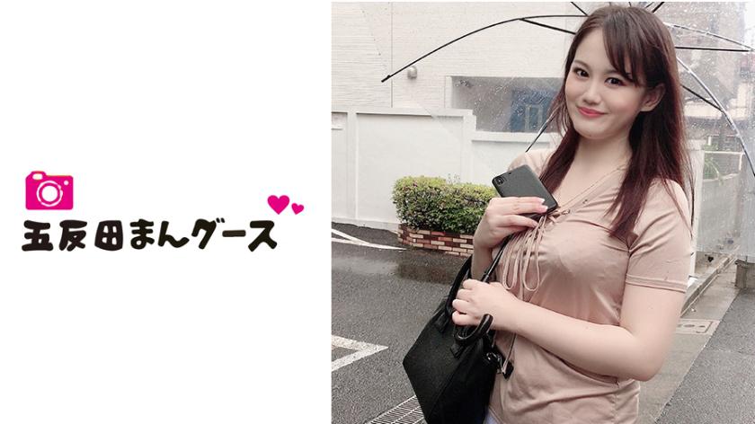 Rinka