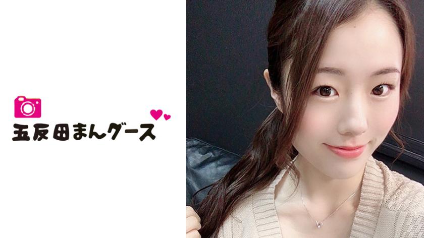 นานาโกะ