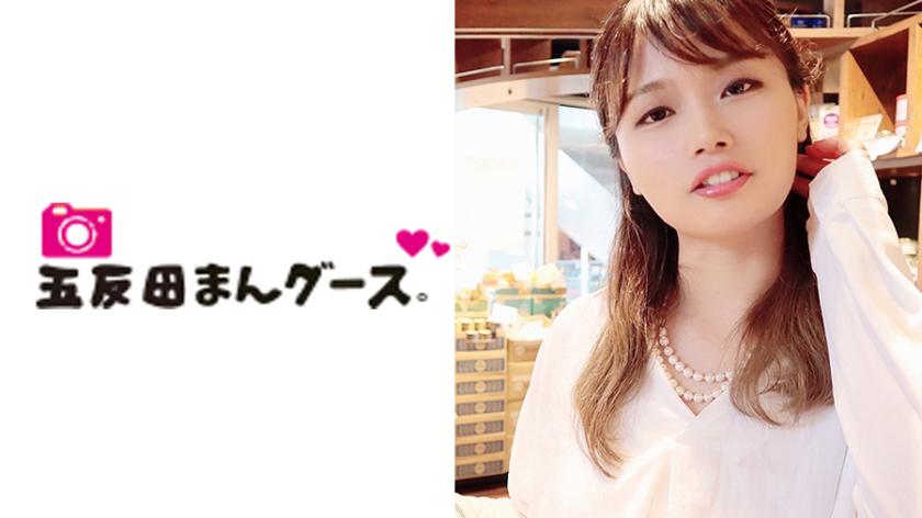 Hitomi