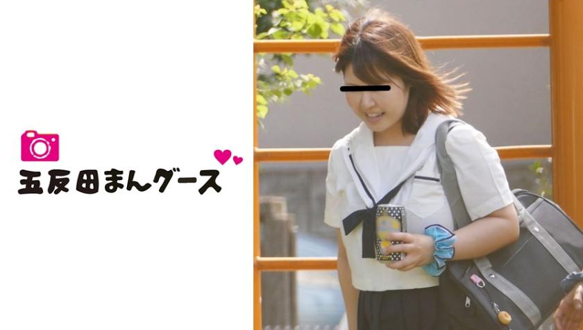 【ストーカー】ぽっちゃり女子●生Aさん(仮)
