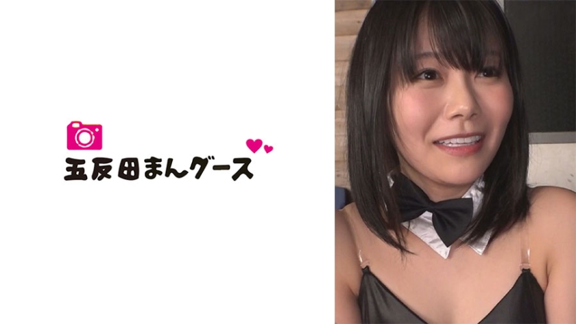 キャンプ場で知り合った男女が意気投合して露天風呂で大暴れ!!