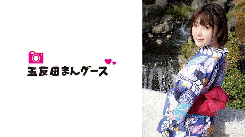 A married woman seeking excitement engages in an affair at a traditional inn while wearing a kimono.