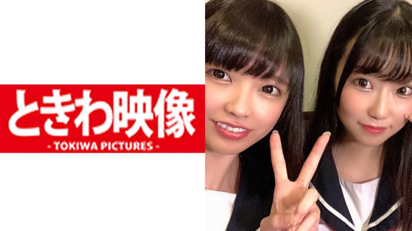 超仲良し2人組がWオマ○コくぱぁ~で生ちん奪い合い♪恥ずかしがり屋のドMロリちはるちゃんに中出し編