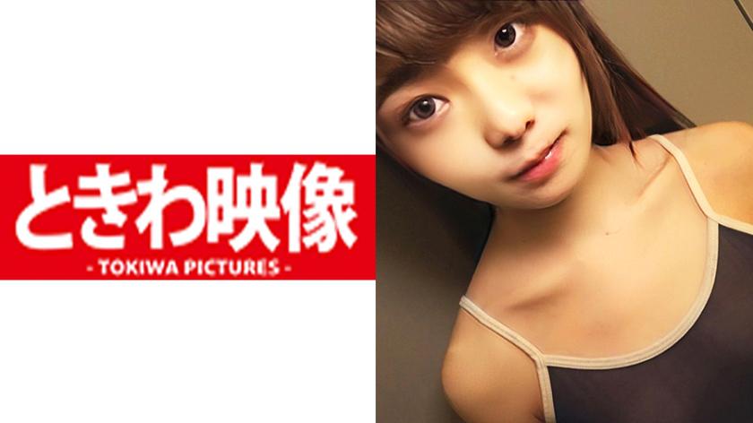 日銭に困った小柄スレンダー女子大生!ブス男の生チンを受け入れぷっくり肉厚生マンに中出しされた!