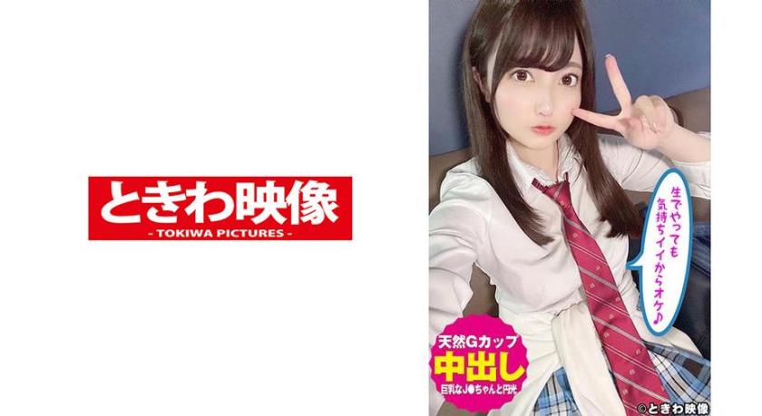 J●-chan ngực khủng tự nhiên và chiếc bánh kem tròn trịa! Cảm giác thật tuyệt ngay cả khi nó được biểu diễn trực tiếp, nên tôi thấy ổn với nó♪ A Sasaki