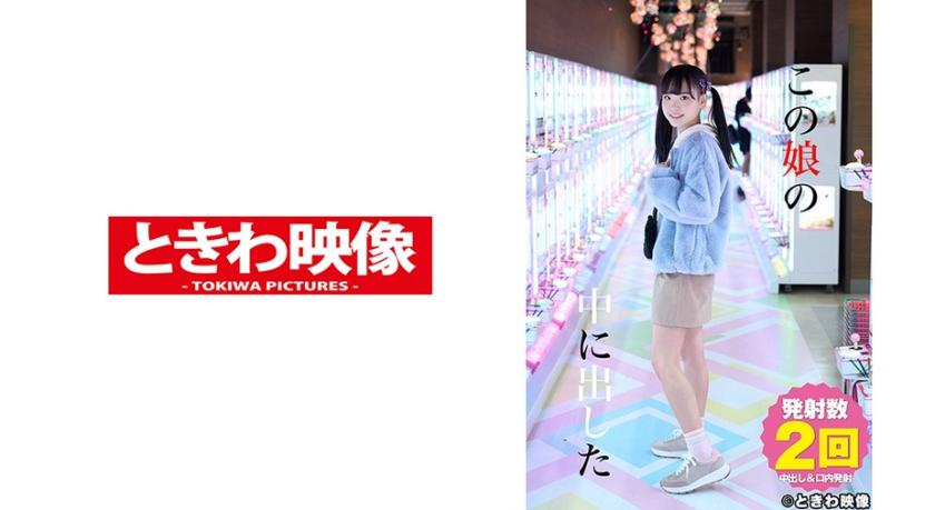 4 工藤勞拉在這個女兒中投入了