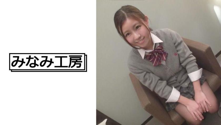 エロ動画に撮られるJKがうぶな訳がない! 5