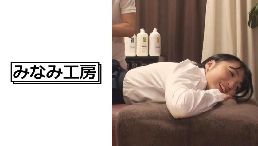 Nó có cảm giác như một tấn? Nó có cảm giác như một tấn? Thật gợi tình 2