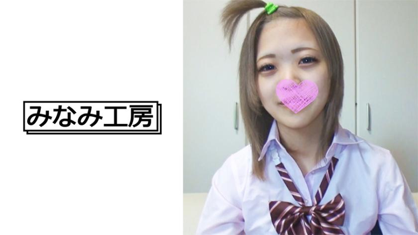 Mang về nhà "Miyuki-chan, một nữ sinh bỏ trốn" từ khu đèn đỏ