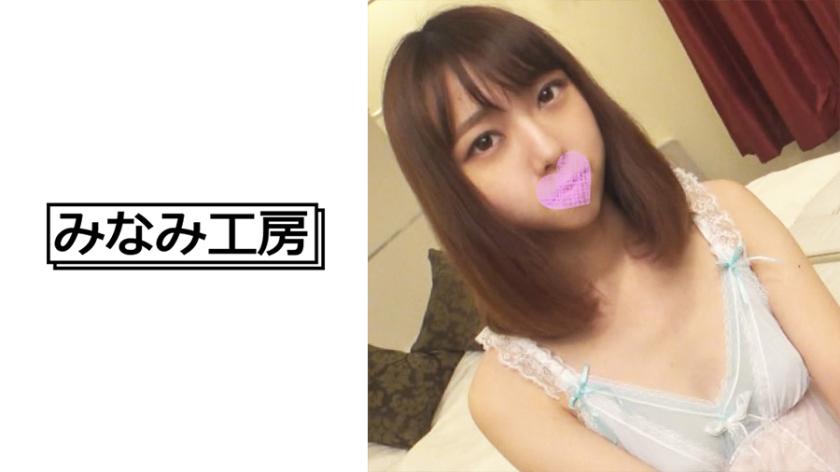 Saya datang ke Osaka untuk menyerahkan diri saya kepada seorang gadis.