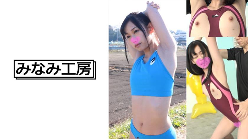【Peito pequeno × Atleta de pista】Treinamento rigoroso para atletas de pista de peito pequeno! Será que elas serão treinadas de forma pervertida com instruções individuais sensuais?!