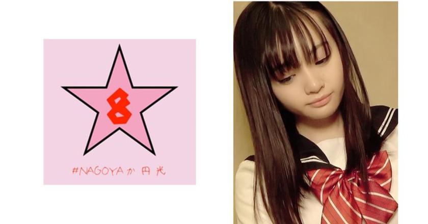 【元芸能人】あのジュニアモデルがJ○Kに!?成長したマ○コでイキまくり交 花音うらら