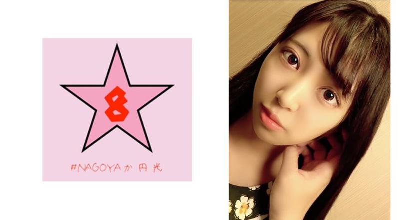 Secret footage of training a masochistic idol candidate with a huge penis leaked from the agency, featuring Sara Kagami