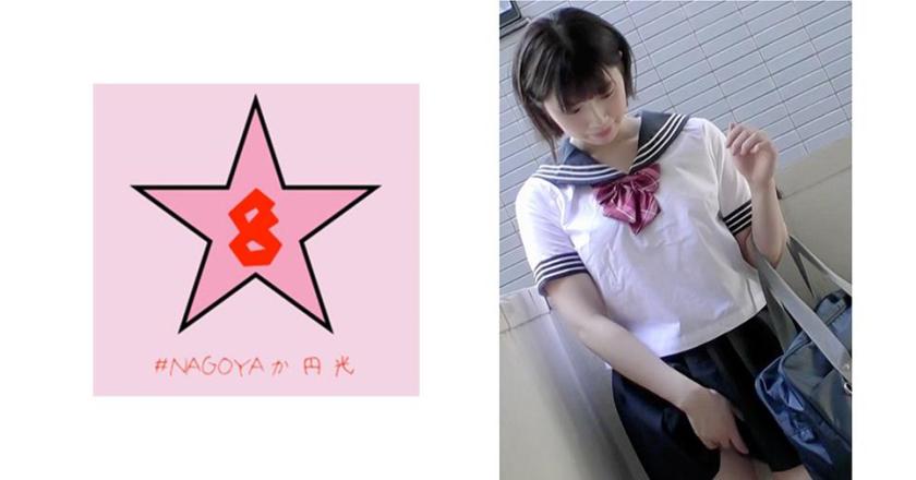 vòng tròn! ? Bánh kem tươi J○K phương ngữ Kansai! ? Nozomi Ishihara, nữ sinh ngực to nhạy cảm, mỗi phút đều lên đỉnh một lần