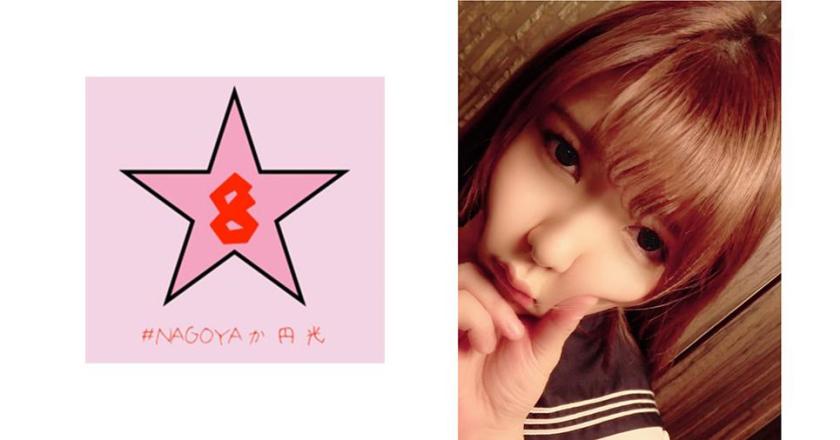 円!?全身性器!?超敏感ビッチ女子○生を高速ピストン一晩中犯す 涼花くるみ
