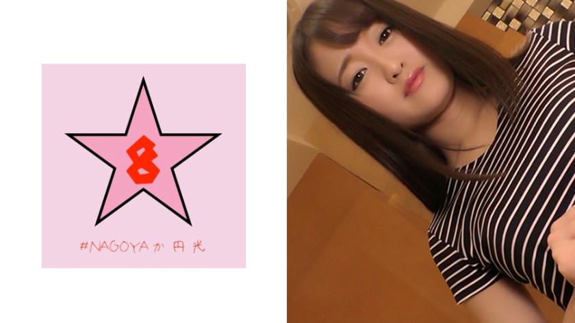 【ไม่มีกลิ่น】นักศึกษาสาวเอ็มที่รุนแรง ที่ถูกฝึกสอนด้วยอวัยวะเพศใหญ่และการสับหัวชนก็อบโอ้