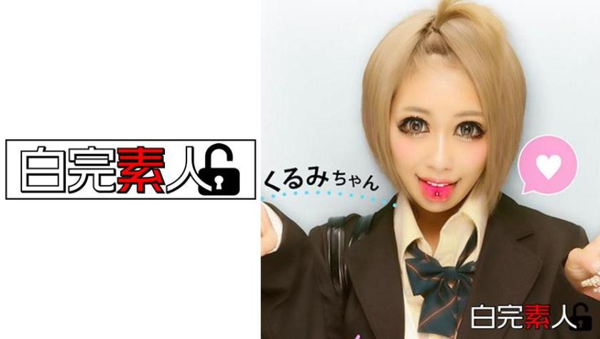色情可愛的彩色黑色紋身 gal 和眼罩狂歡