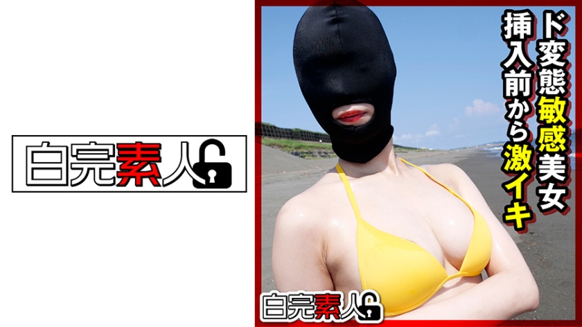 A mulher bonita e sensível, com máscara, fica extremamente excitada antes da penetração.