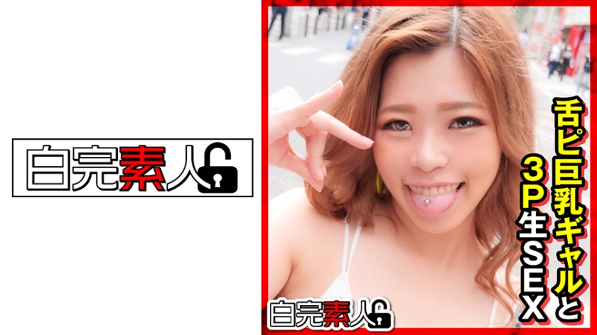 3P nguyên tình dục với một cô gái ngực lớn