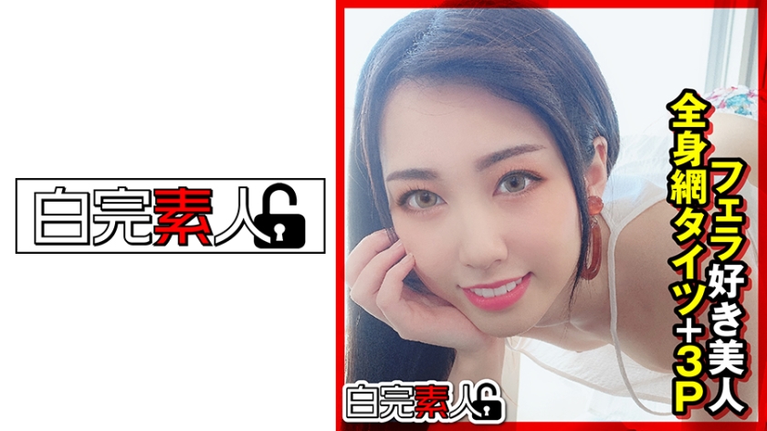 SORA-494 Gachi Koi Adhesive Peeping Nishi-Tokyo City Private School N Growing Period Badminton Slender Sleeping Woman 3 Meat Masturbation Creampie Sleep Rape