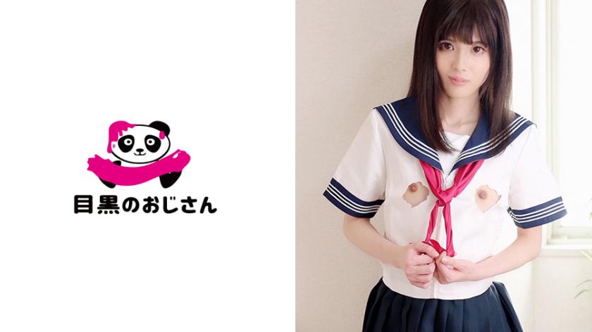 せな