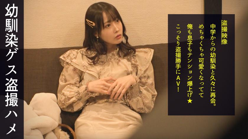 昔から知り合いの、大人になった中二病のスタイルいい可愛い女が中二病の男と良い感じに!どちらもアホですね!とくとご覧あれ!お互いの性器を触りあって挿入してしっかりセックスしてます#058
