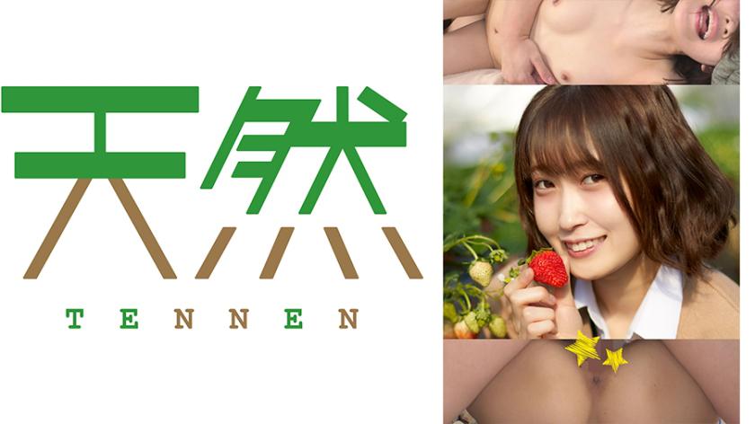 Kanon-chan