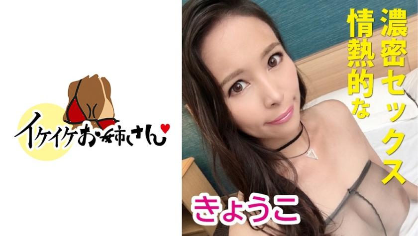 Cowgirl sex where a busty sister who is not sexy is immersed in pleasure