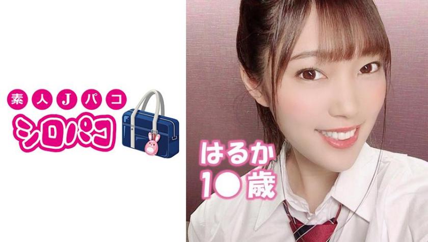 制服ハメ撮り【生中出し】スタイル抜群の女子!生と中出しセクロス