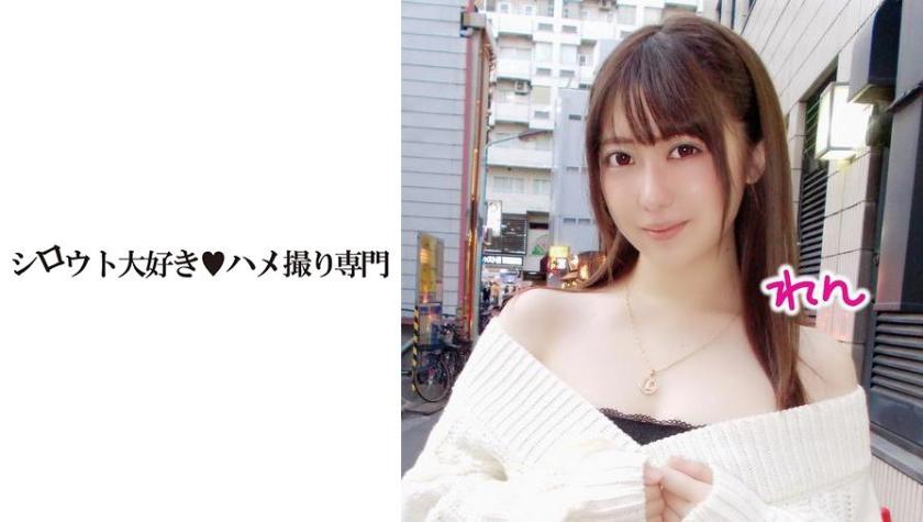 【素人生ハメ】色白で美肌&美乳!れんちゃん!ハメ撮り動画 巨乳