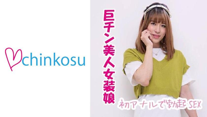 【祝】素人美男子が初のアナル開通でフル勃起しちゃった!!