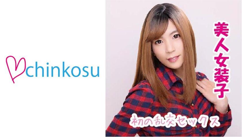 【First Group Sex】While being penetrated anally, I am jerking off and trembling with pleasure!!