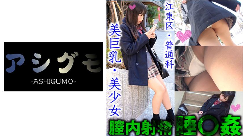 【Sleeping Assault・Vaginal Cumshot】Hidden footage of a beautiful busty girl in Koto Ward (Private/Regular department) Estimated F-cup