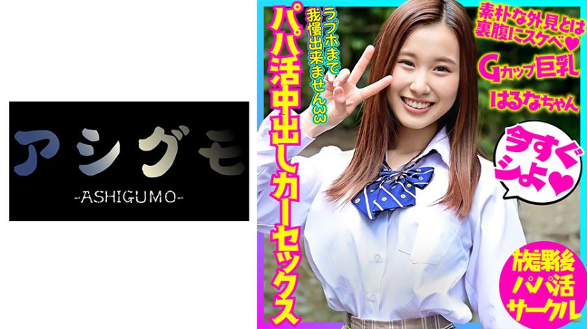 【กล้องติดรถถ่ายแบบหลุด】นายจ้างศิลปินอุ้มนมขนาด G สาวสวย J●3 โมเดล ข้อมูลกิจกรรมกับพ่อบุญเจิดหลุดออกมา ถูกดู!? ฉากเซ็กซ์ออกมาโดยไม่ได้คาดการณ์ ตกหลุมรังแกขโมยภาพลับ【เซ็กส์ในรถ】