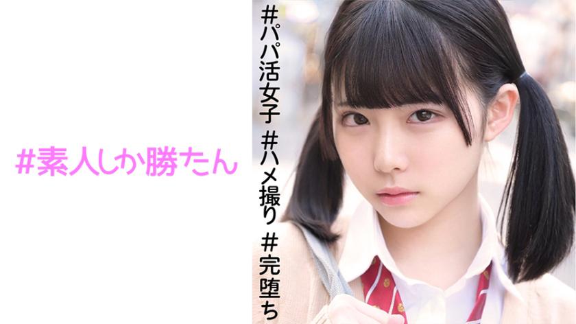 Nanami (19)