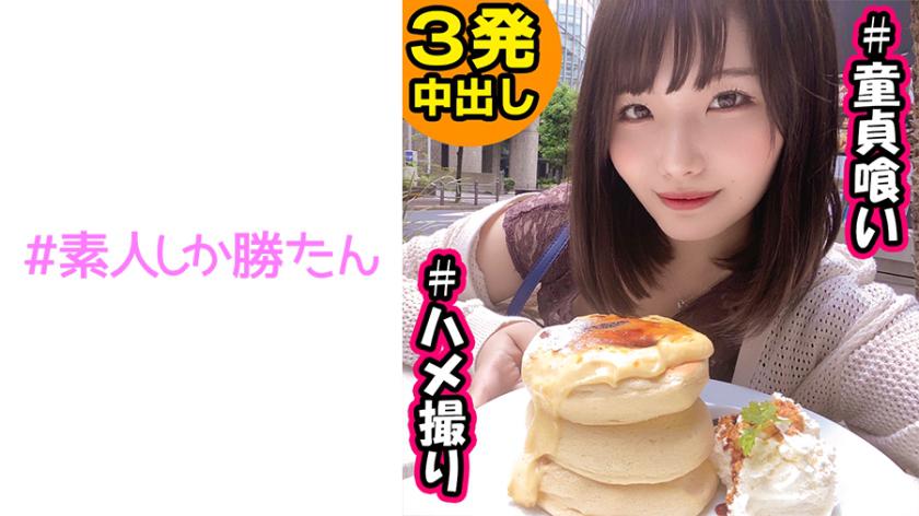 Haruna (25)