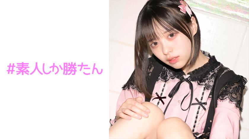 【Love-addicted woman】【Self-sacrificing submissive masochistic pet】The darkness of Kabukicho... The downfall of the To-Yoko Kids... A landmine type mentally unstable woman who is thrilled by anything done by the person she falls for, eagerly servicing with deep throat fellatio, losing control in neck-strangling sex, and irresponsibly creampie inside the weak-willed pussy.