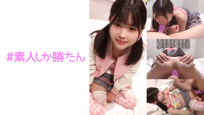 【Idol in the Making】A 148cm Lolita with big breasts...!! A secret from Mom and Dad...! Tight and clean-shaven mini pussy for raw pillow sales! Pregnancy confirmed with creampie & an outrageous amount of belly cumshot