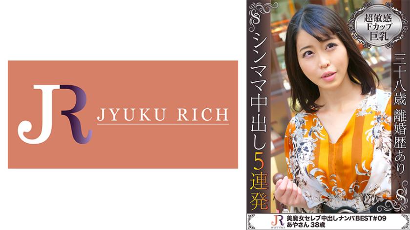 これぞ美魔女!シングルマザーとは思えない小柄なのに隠れFカップ巨乳熟女 あやさん38歳