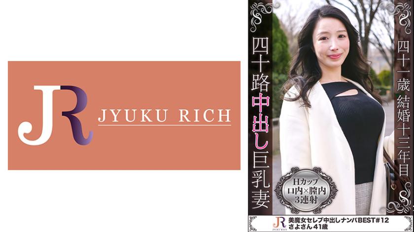 責められたい願望のHカップ人妻美熟女のさよさん(41歳) ~ 開脚座りでパンツを見られるだけで感じ出す