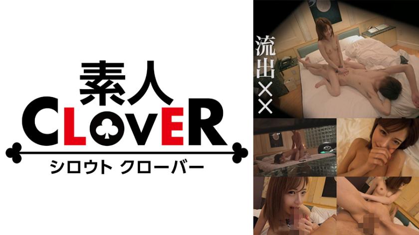 【Voyeur】Secretly filming the hidden side of a cute-faced slender underground idol. While pretending to be in a relationship with her fans, she is actually a naughty beauty who secretly meets up with handsome guys for passionate encounters!【Leaked ××(Chome-Chome)】Mirei Morimoto