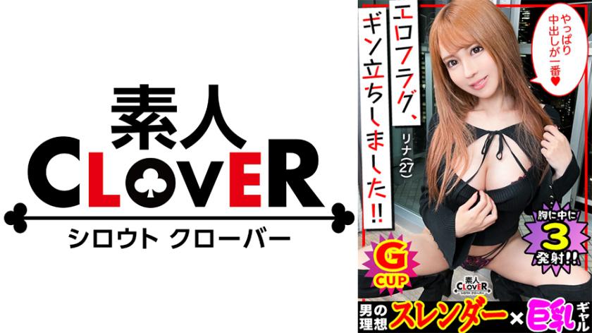 【極細スリム淫ボディ×裸エプロン】掃除とSEXのテクは一流!キレカワGAL家政婦が隅々までおチ●ポ舐めまわしご奉仕フェラ...!『子宮の奥に出して欲しい...///』大量精子を膣内で受け止めご満悦...!高威力の巨大電マ責めに大絶頂→イキ直後の敏感マ●コに追撃ピストンッ!【エロフラグ、ギン立ちしました!#043】