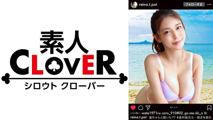 知性、包容力、エロさ全てを兼ね備えた完璧美女!知的な歯科衛生士さんがお昼休みに抜け出して生ハメ性交!男の顔を密着させながら歯磨きレッスン!ハイスペ美女が淫らに責め立てる極楽乳首責めフェラ!Gカップ巨乳が激揺れ腰振りが止まらいッ超ハードFUCK!中出し乳射2連発【#イ◯スタ#P活#ビッチ】